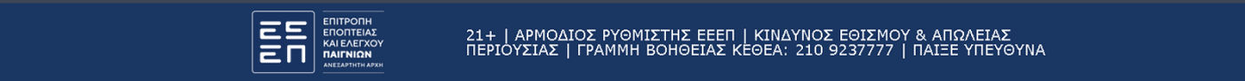 Responsive footer image